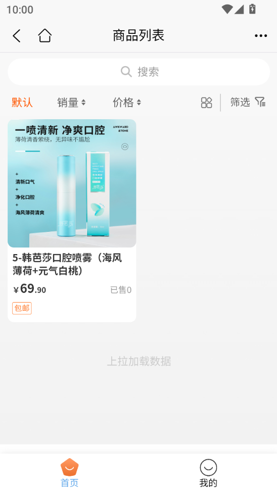 精彩截图-数享臻品2026官方新版