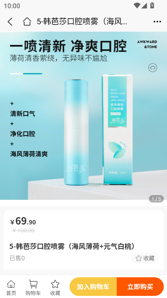 精彩截图-数享臻品2026官方新版