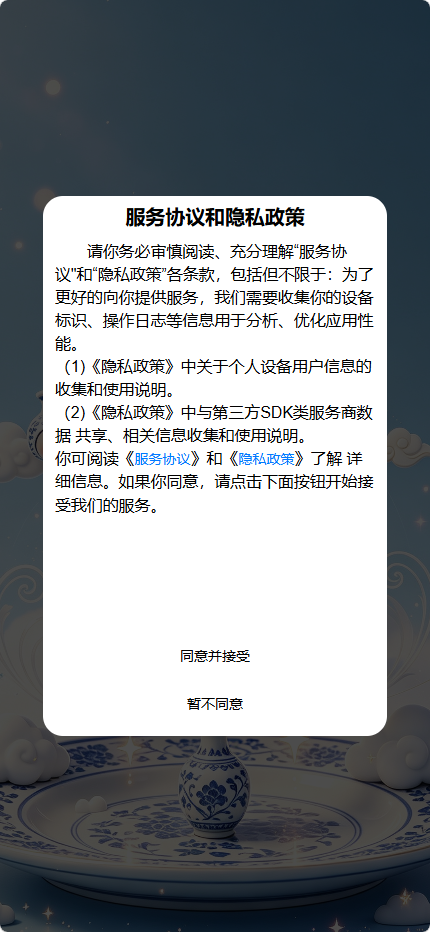 精彩截图-青絮32026官方新版