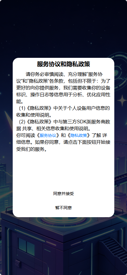 精彩截图-刀锋会员32026官方新版