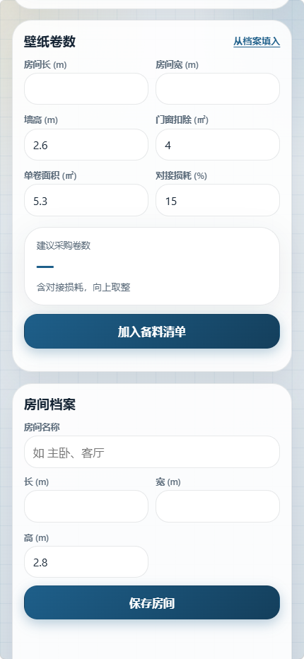 精彩截图-刀锋会员32026官方新版