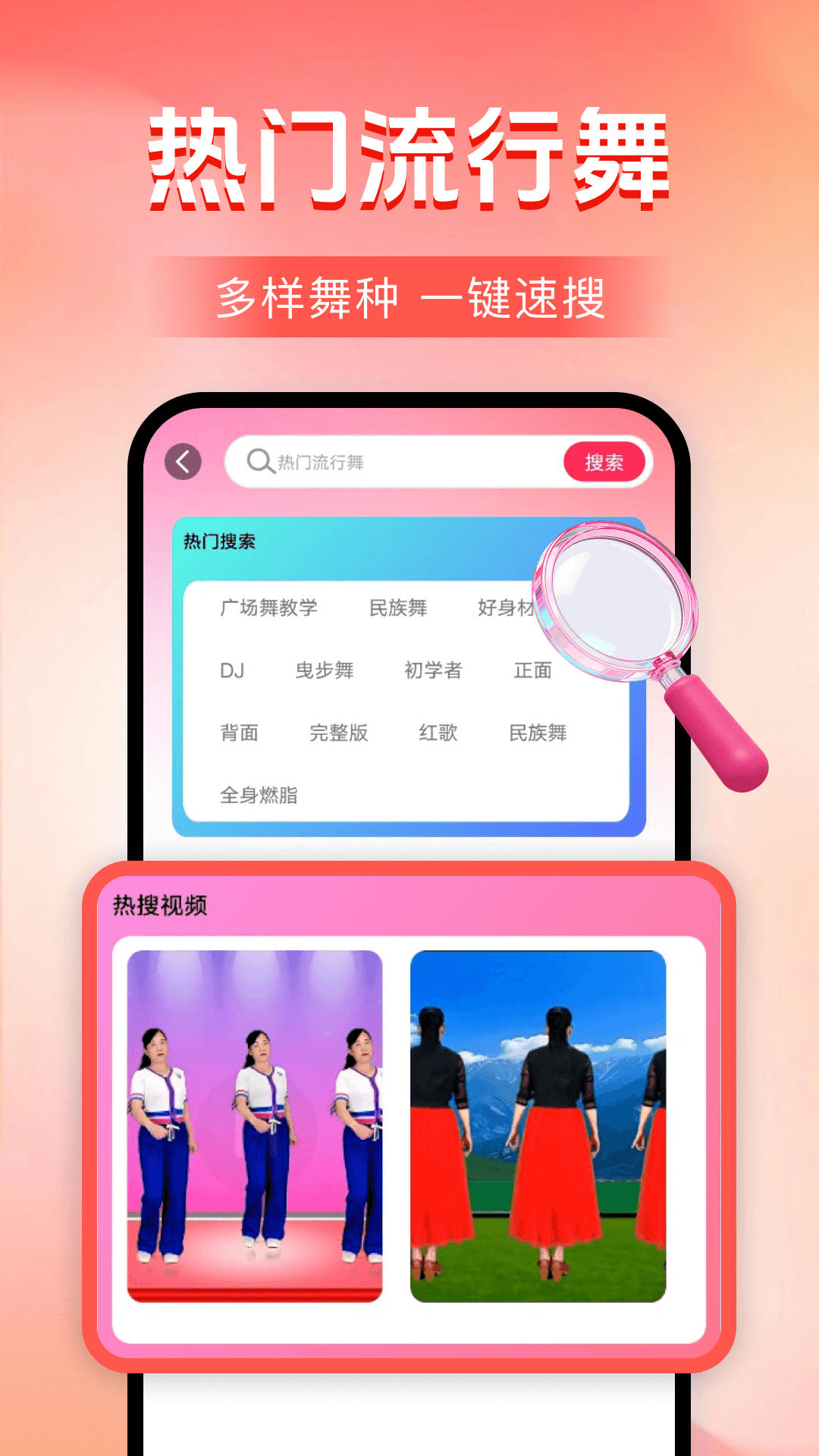 精彩截图-暴汗舞蹈2026官方新版