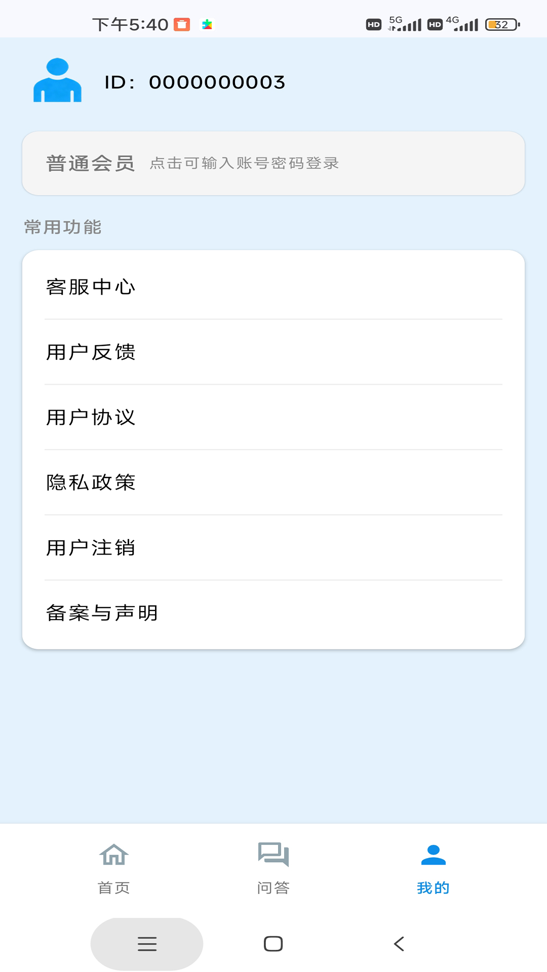 精彩截图-智境公面2026官方新版