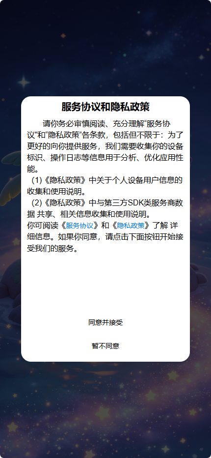 精彩截图-乐享岛22026官方新版