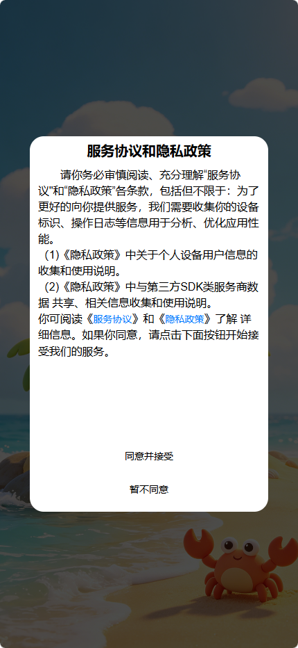 精彩截图-乐享岛32026官方新版