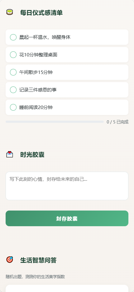 精彩截图-乐享岛32026官方新版