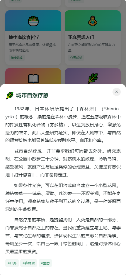 精彩截图-乐享岛32026官方新版