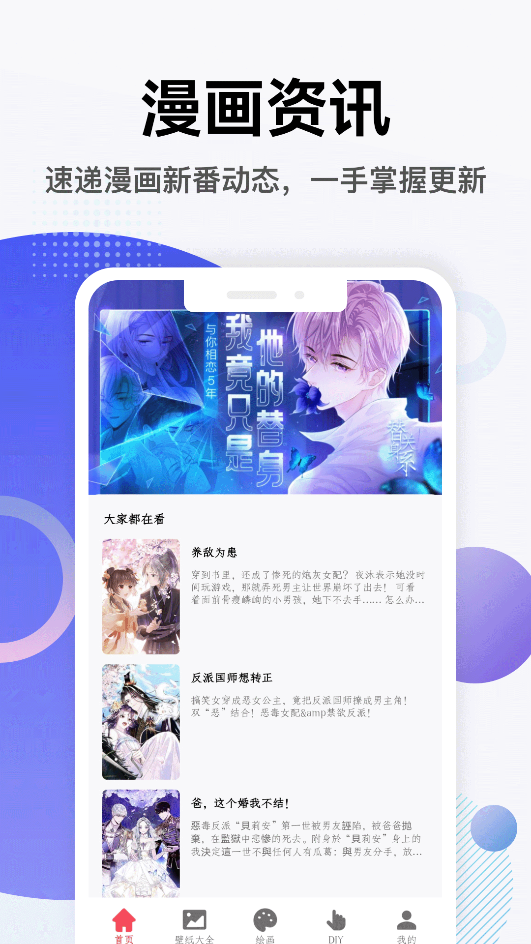 精彩截图-拼个2026官方新版