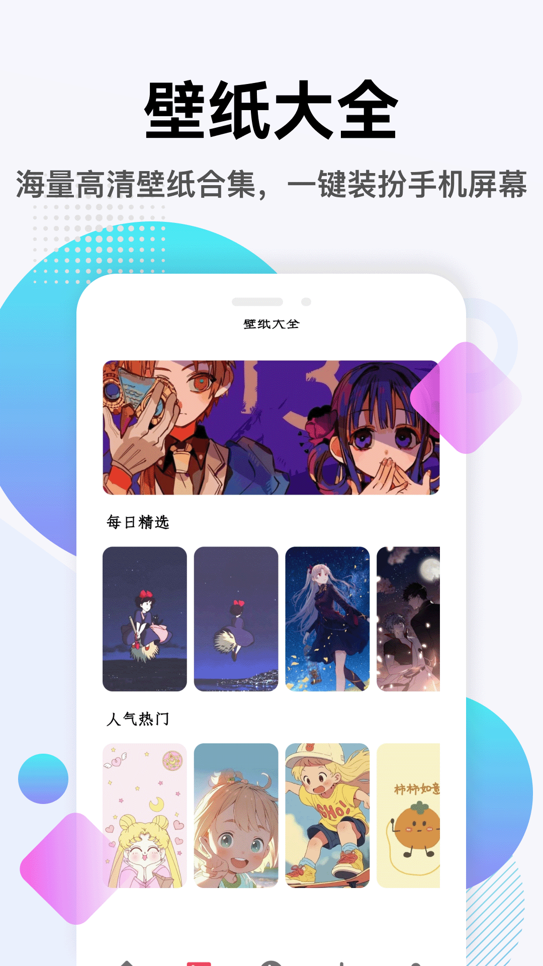 精彩截图-拼个2026官方新版