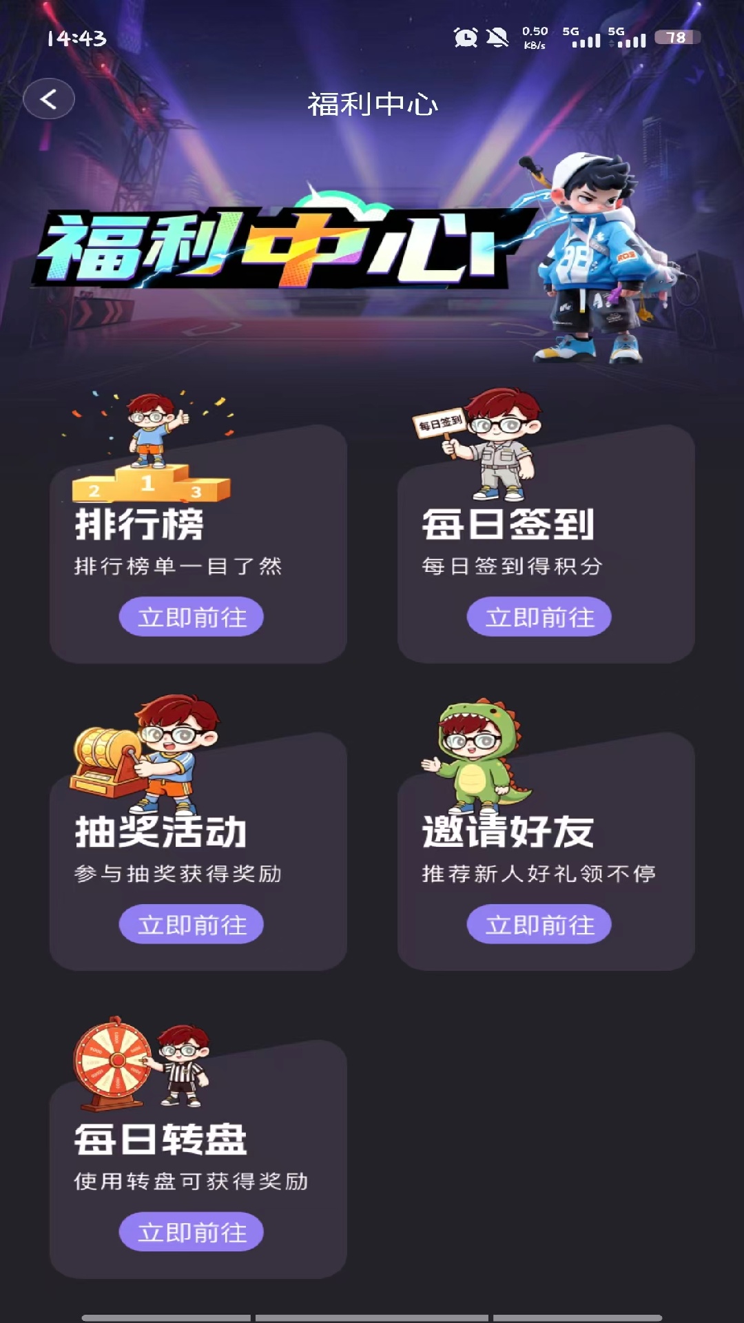 精彩截图-镜序造物2026官方新版