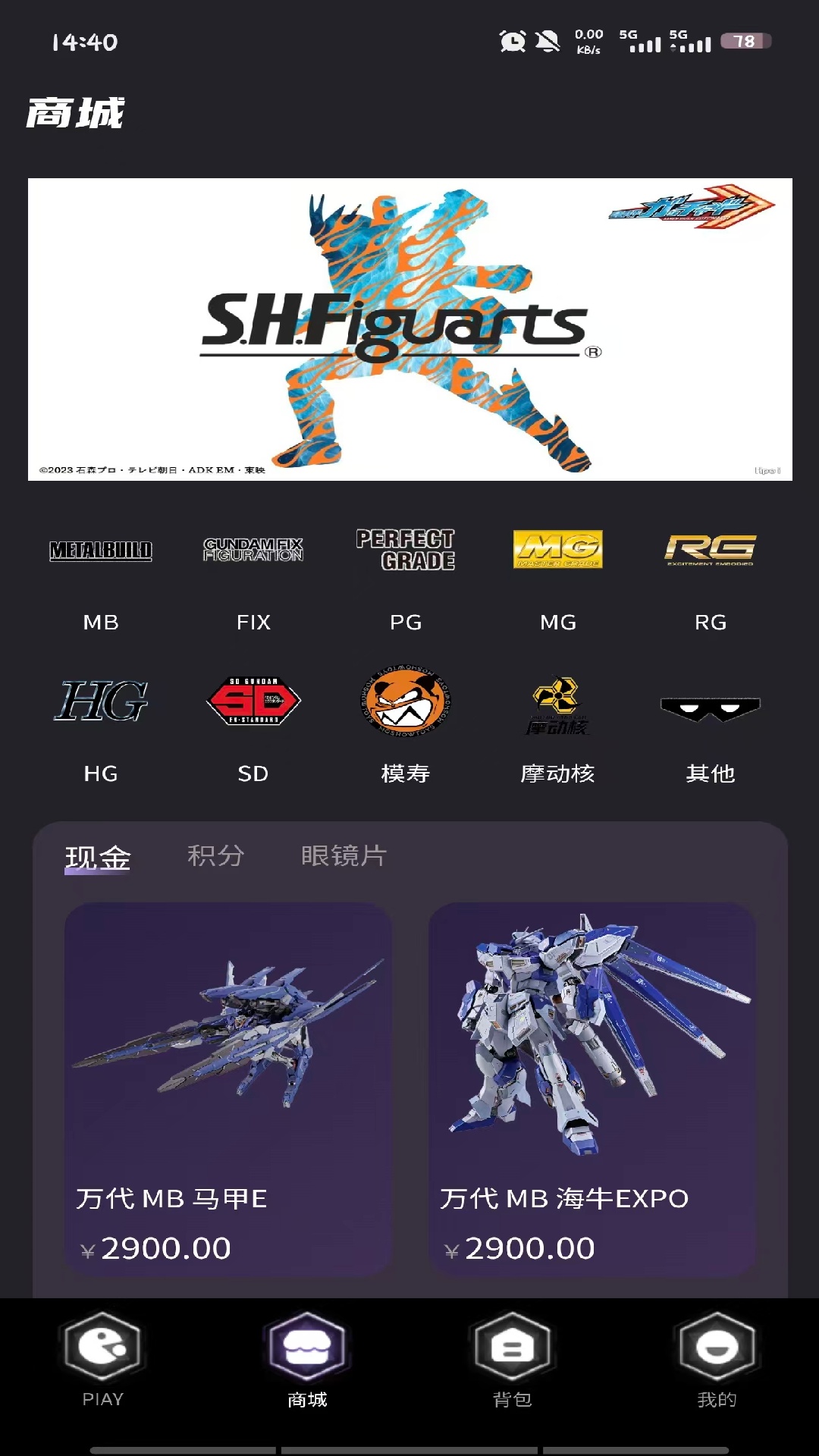 精彩截图-镜序造物2026官方新版