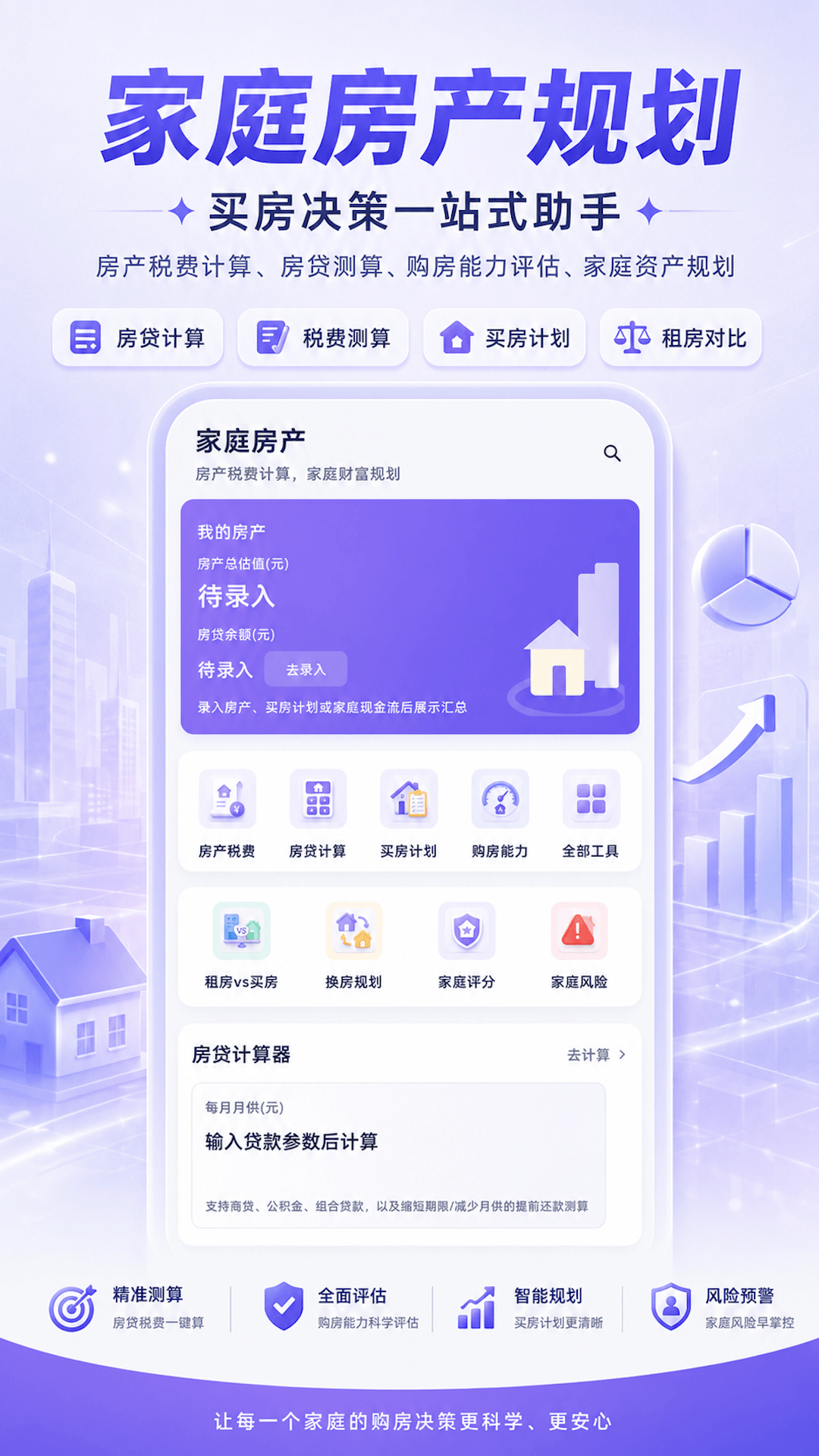 精彩截图-电子税小助手2026官方新版