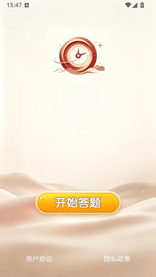 精彩截图-禹彤时光2026官方新版