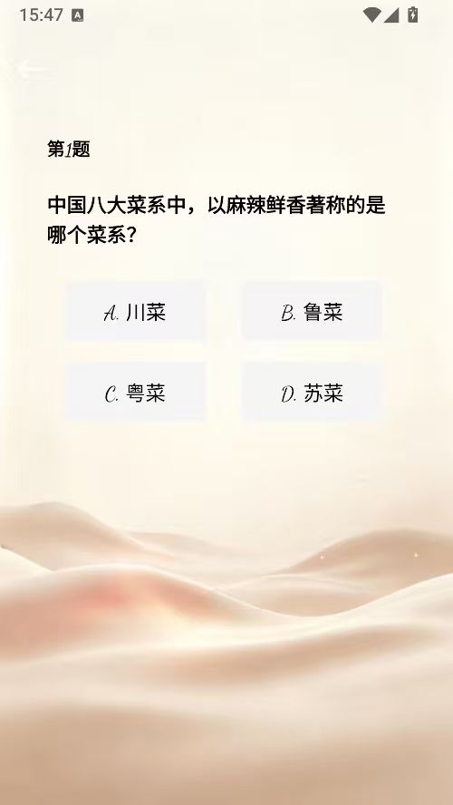 精彩截图-禹彤时光2026官方新版