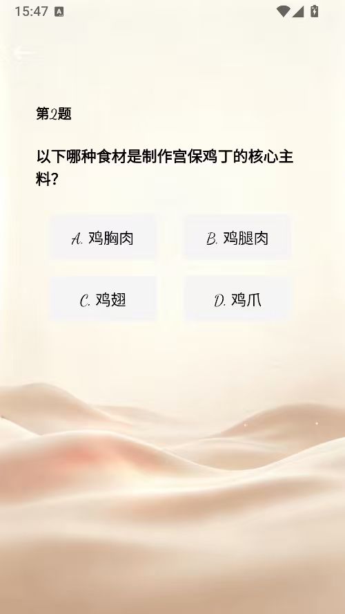 精彩截图-禹彤时光2026官方新版