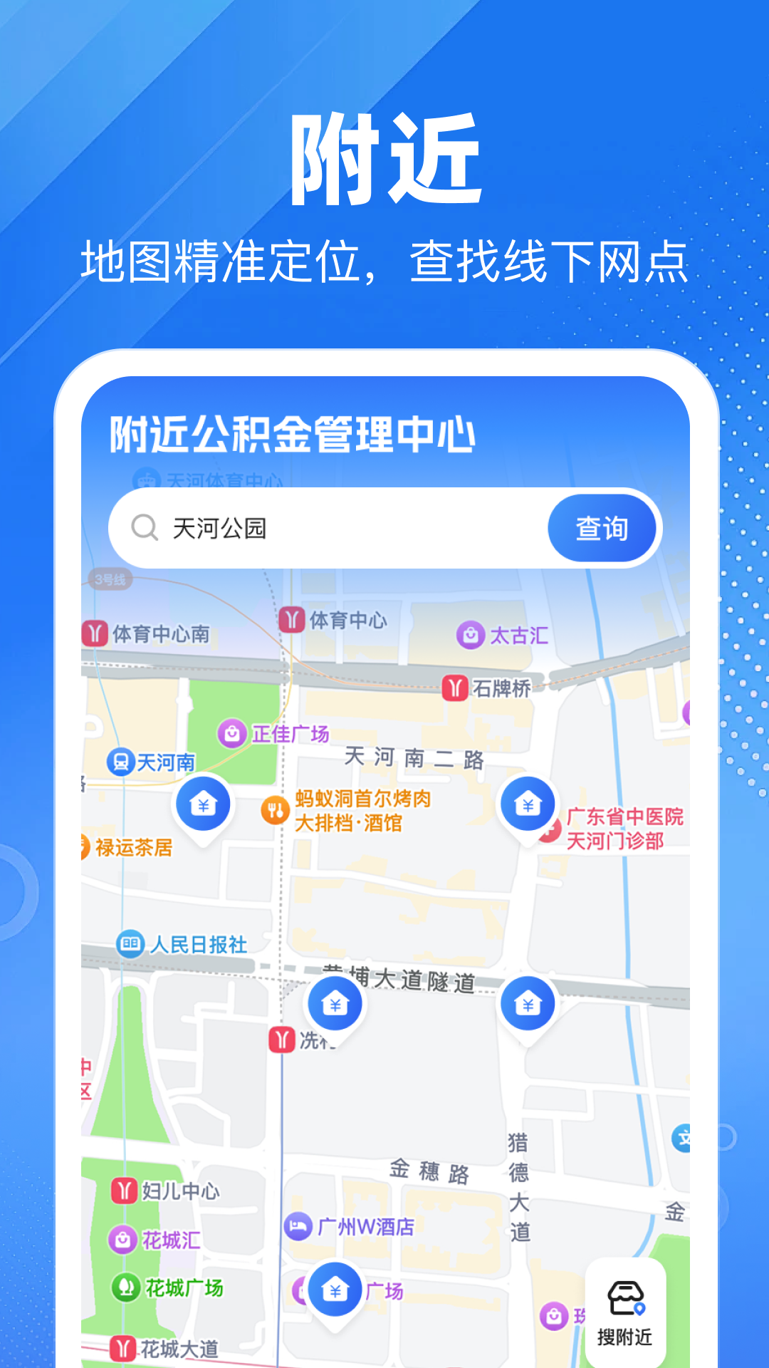精彩截图-电子公积金计算管家2026官方新版