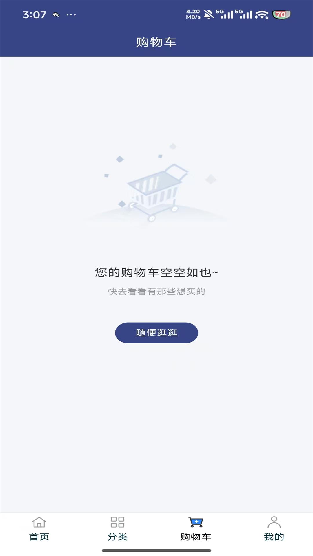 精彩截图-一二三健康家2026官方新版