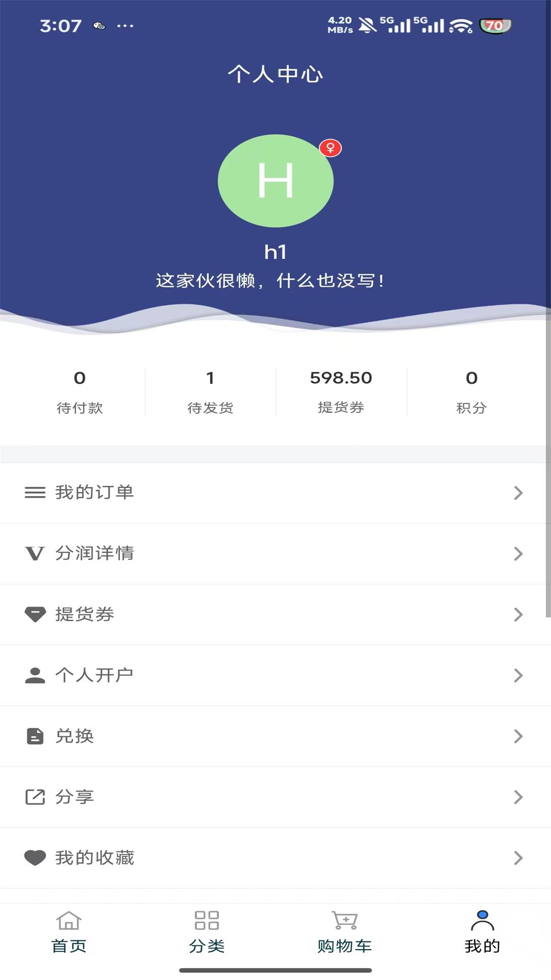 精彩截图-一二三健康家2026官方新版