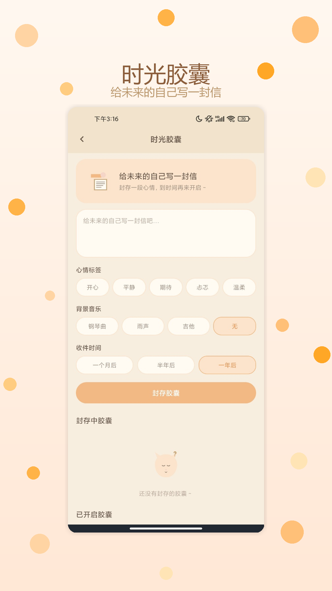 精彩截图-猫咪疗愈所2026官方新版