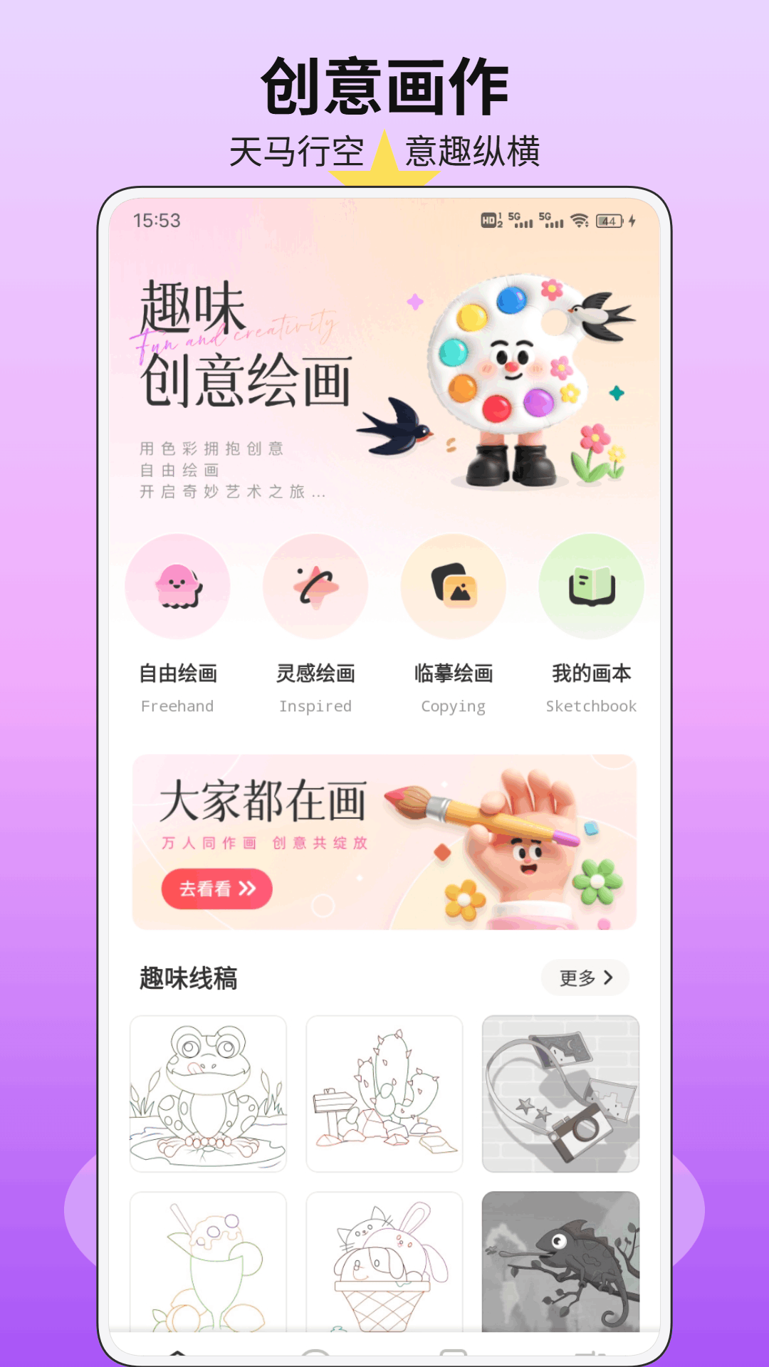 精彩截图-大蓝树2026官方新版