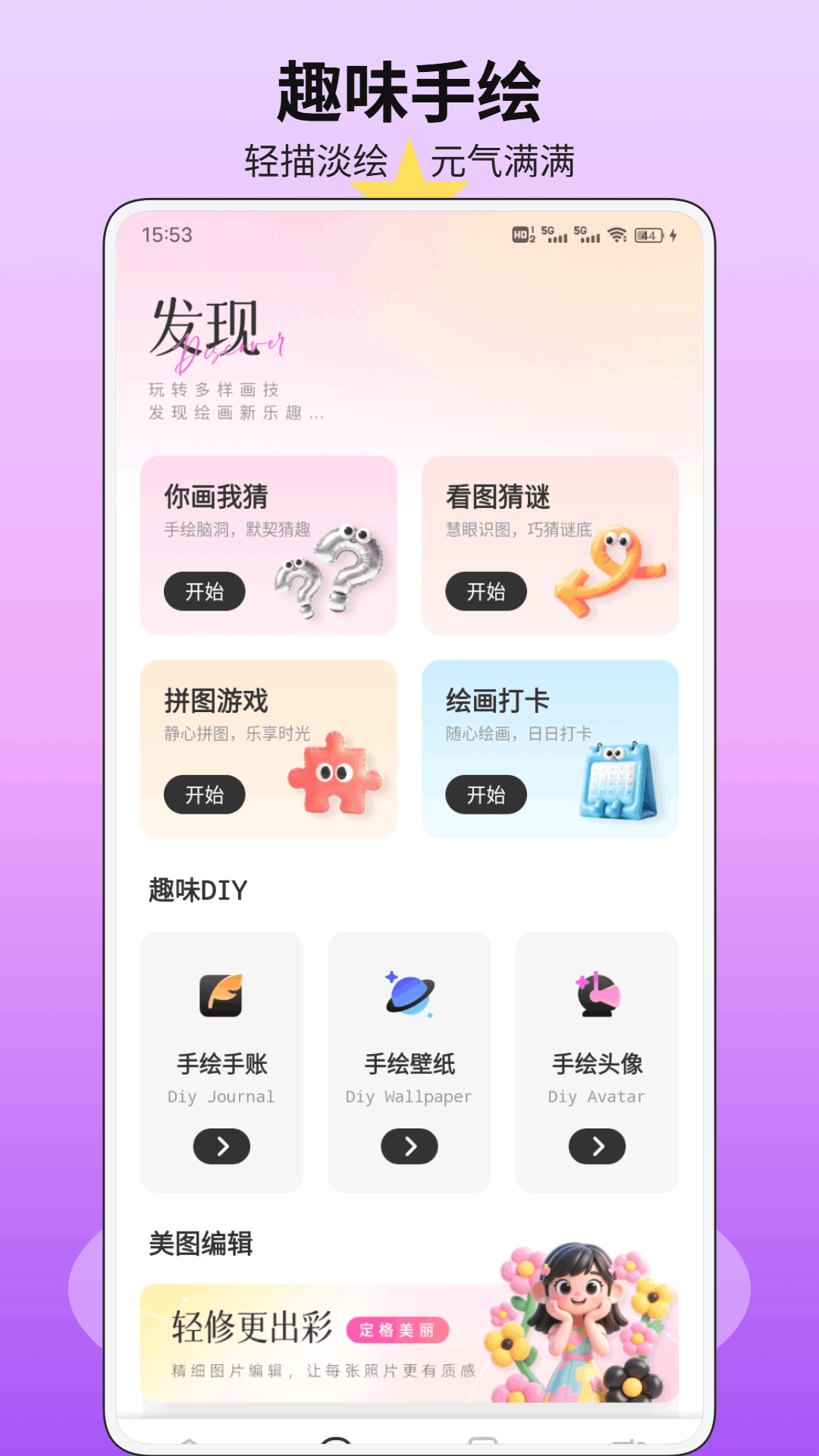 精彩截图-大蓝树2026官方新版