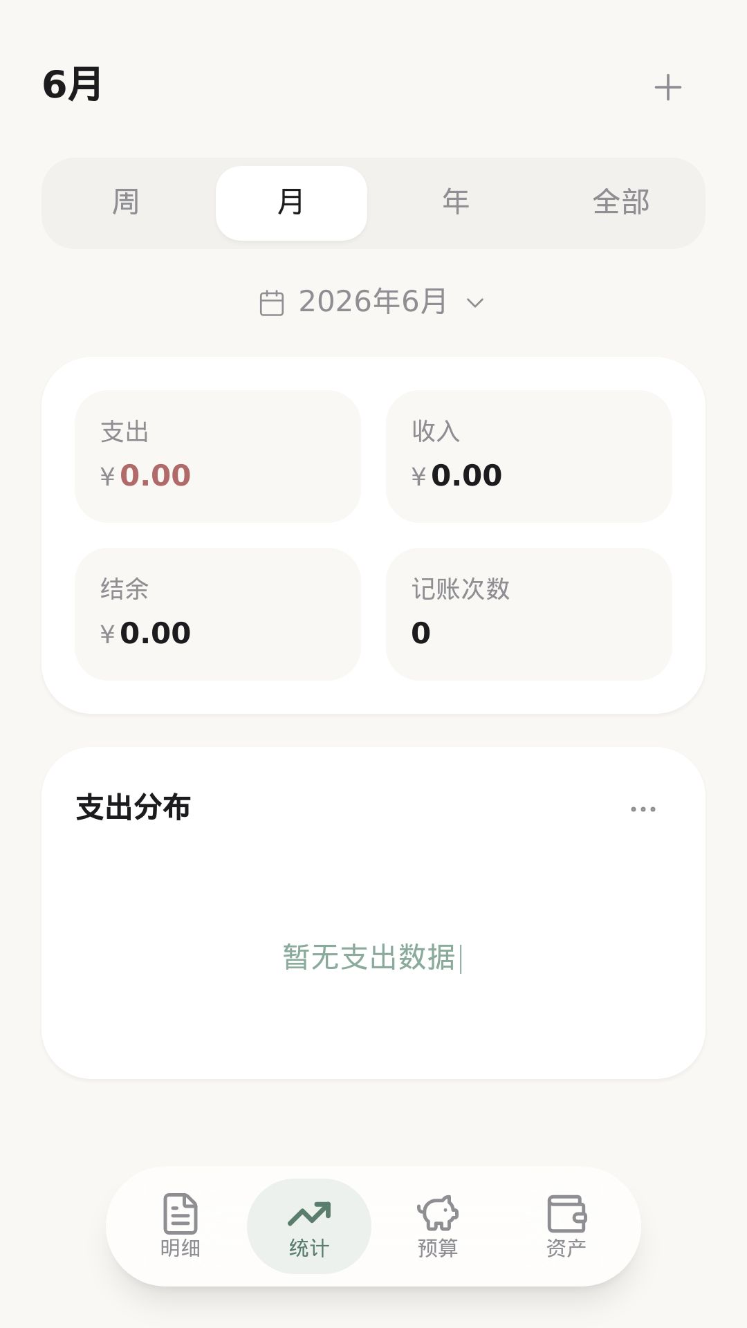 精彩截图-珍珠湾2026官方新版