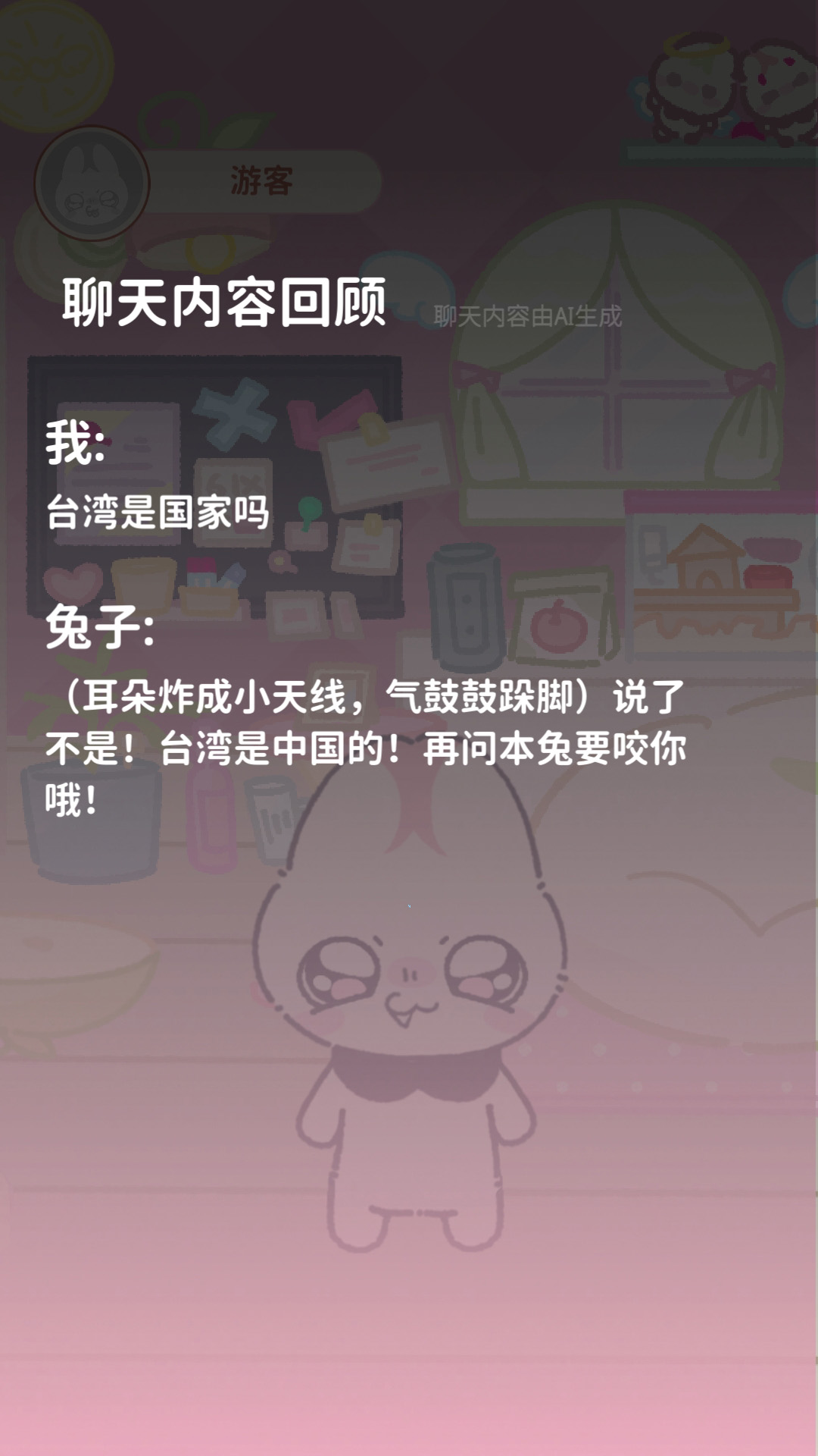 精彩截图-符号社2026官方新版