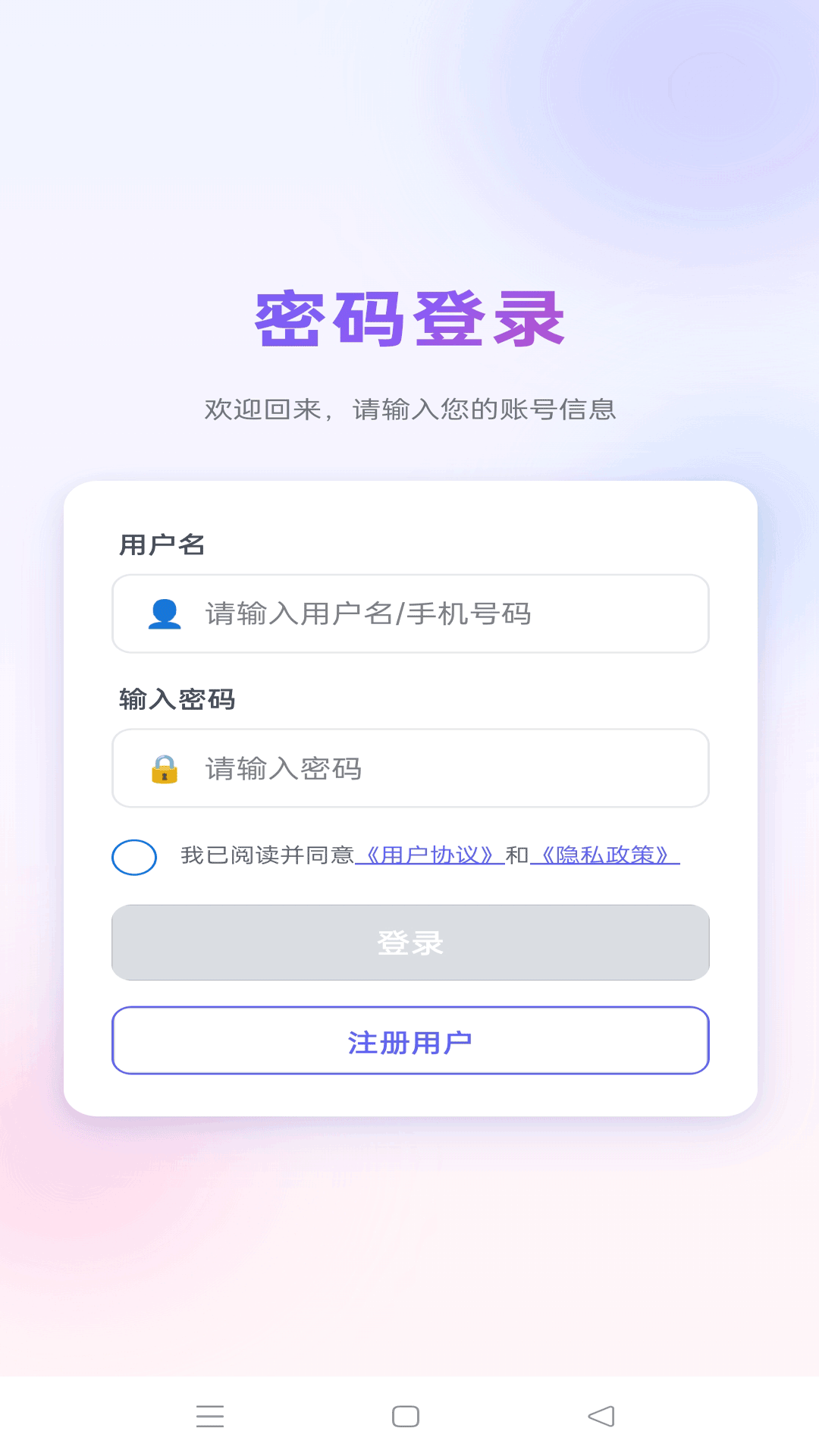 精彩截图-万邦通讯2026官方新版