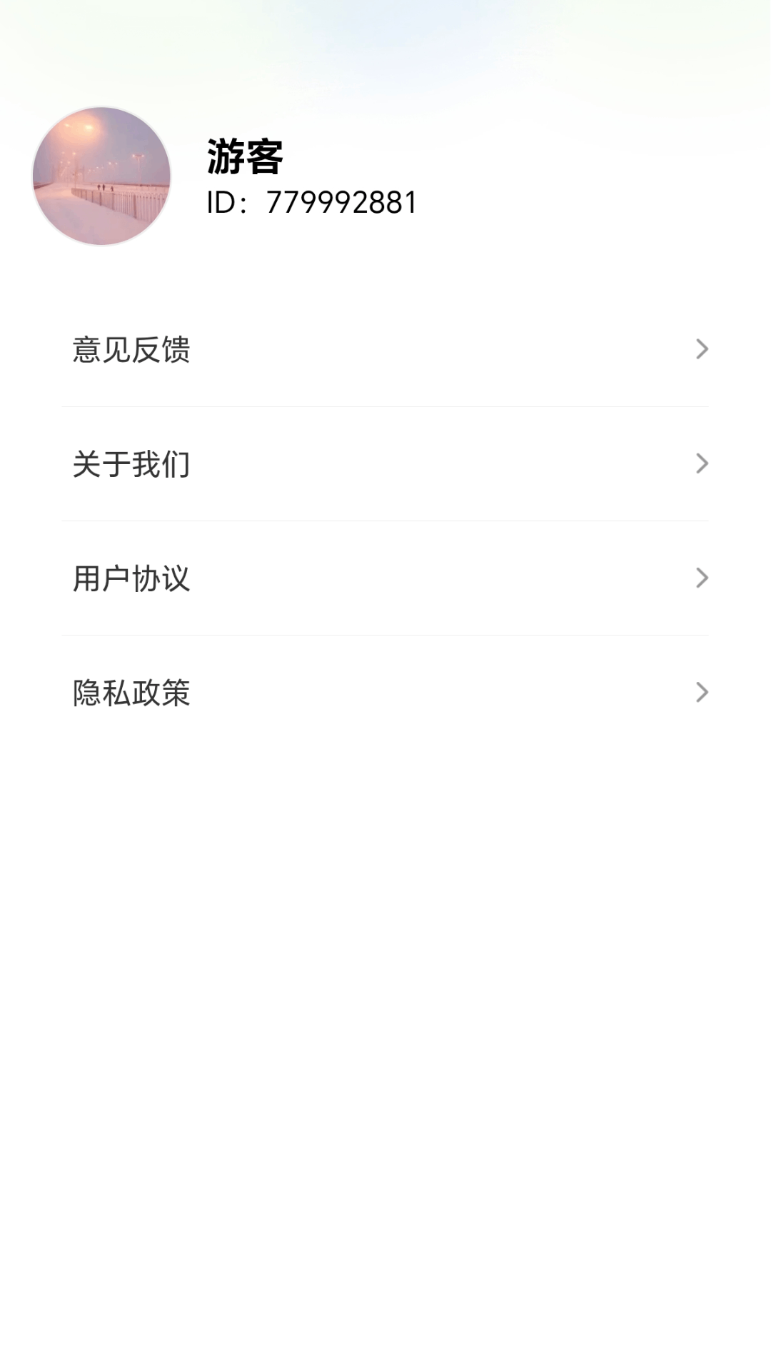 精彩截图-闲来画箭头2026官方新版