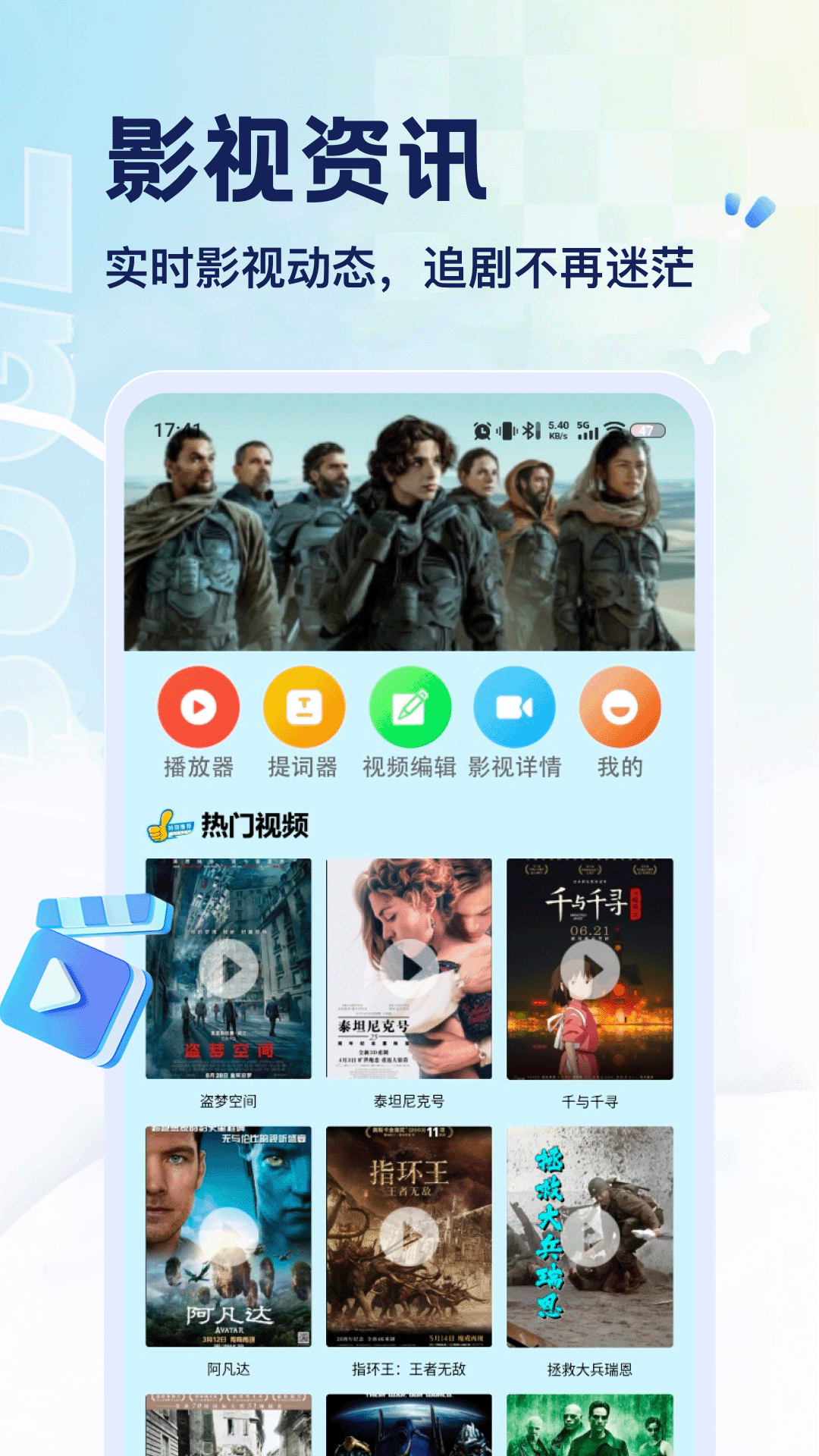 精彩截图-布丁影视2026官方新版