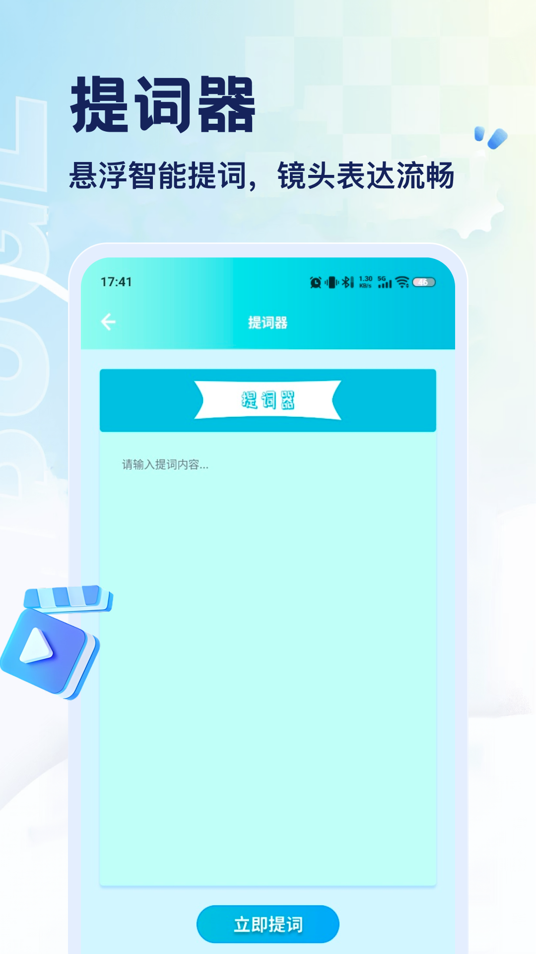 精彩截图-布丁影视2026官方新版