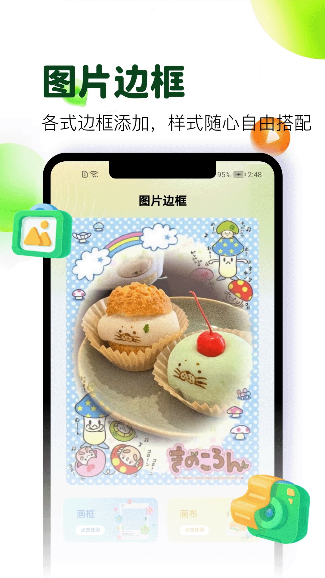 精彩截图-拼豆高手2026官方新版
