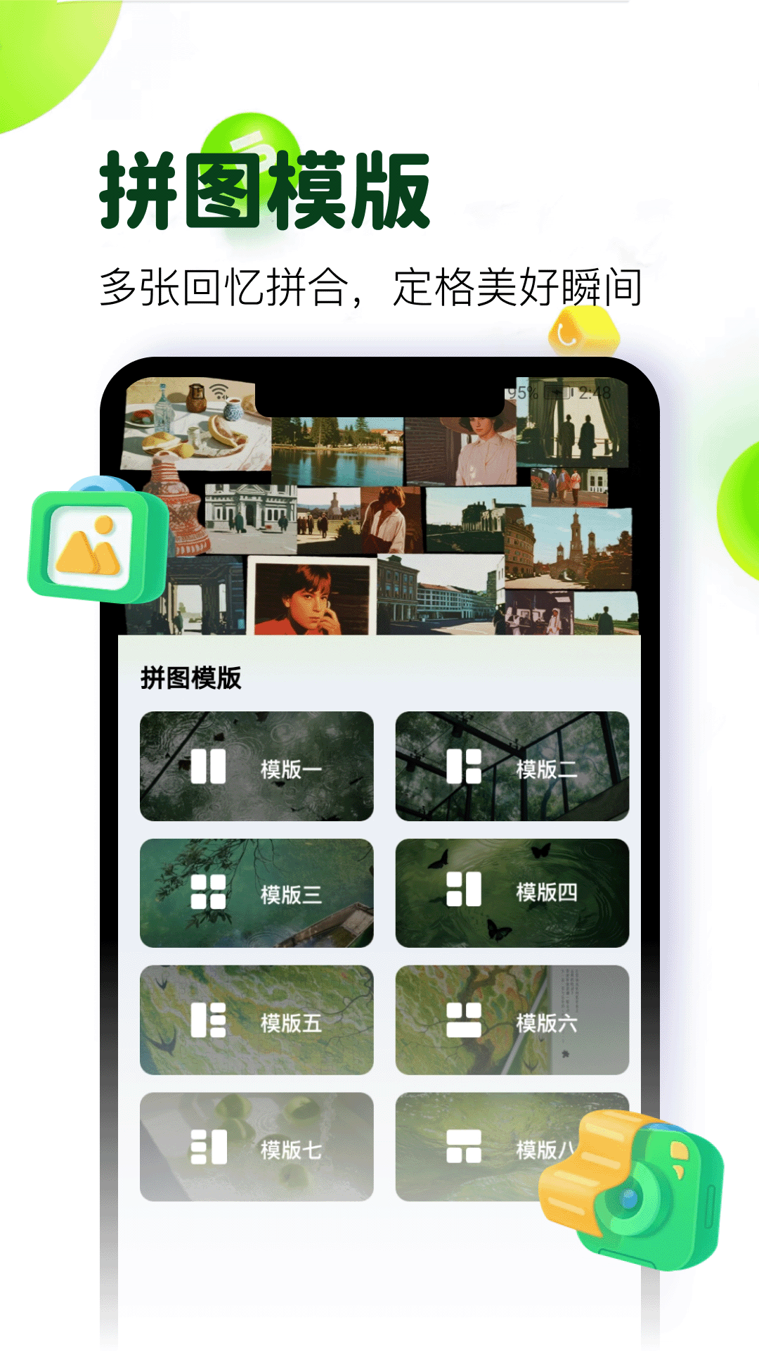 精彩截图-拼豆高手2026官方新版