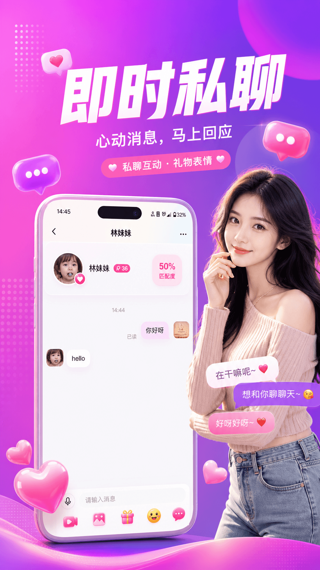 精彩截图-栖遇2026官方新版