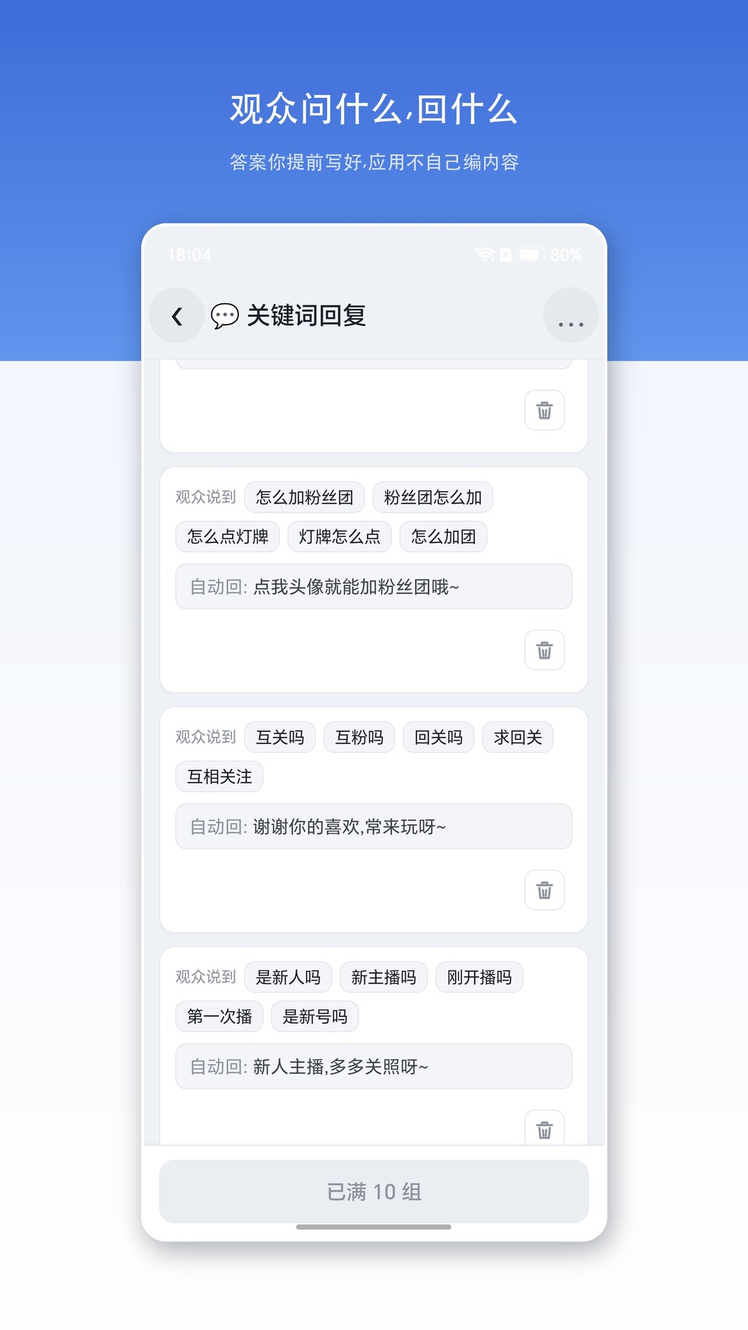 精彩截图-菠菠间互动2026官方新版