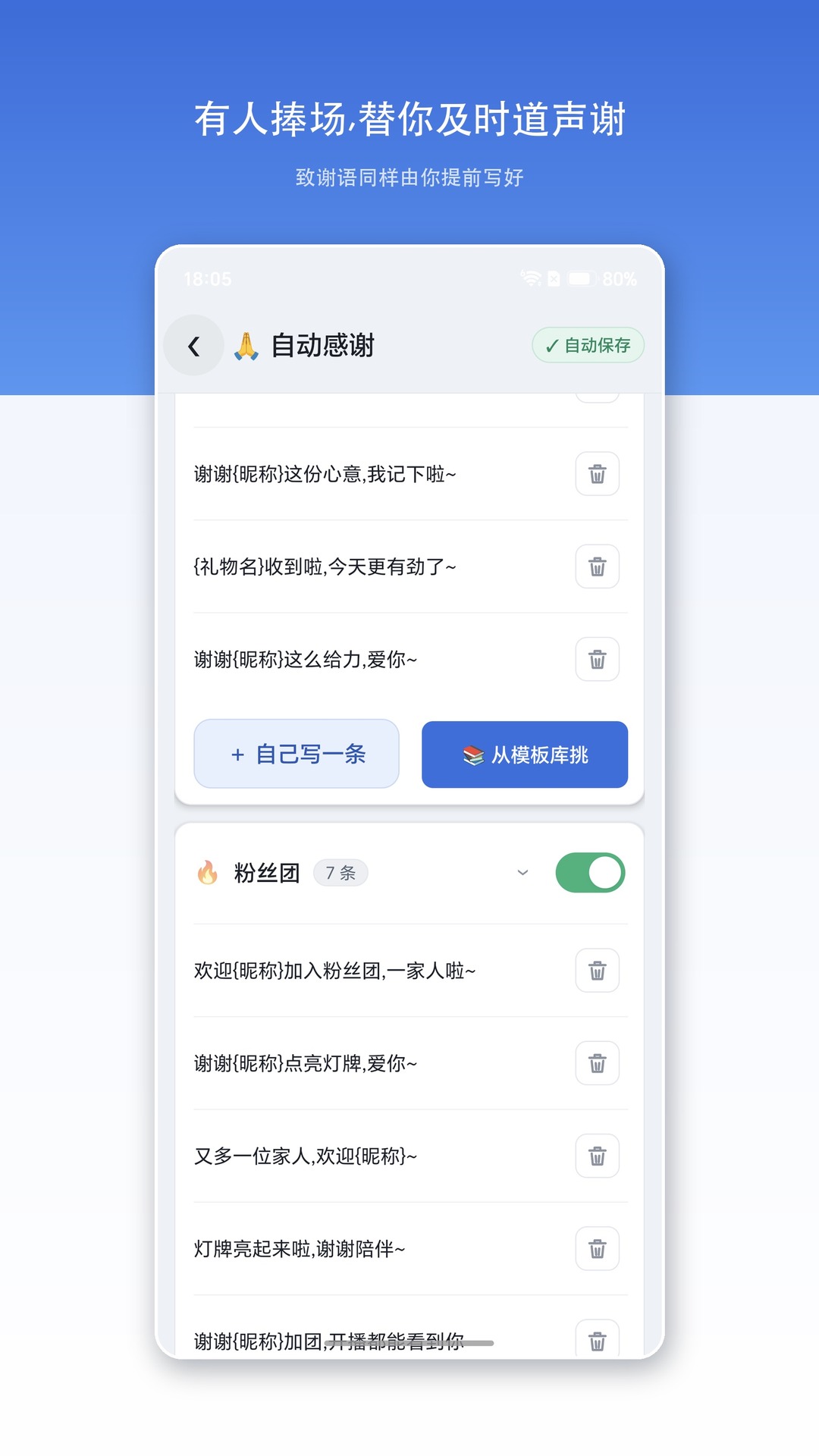 精彩截图-菠菠间互动2026官方新版
