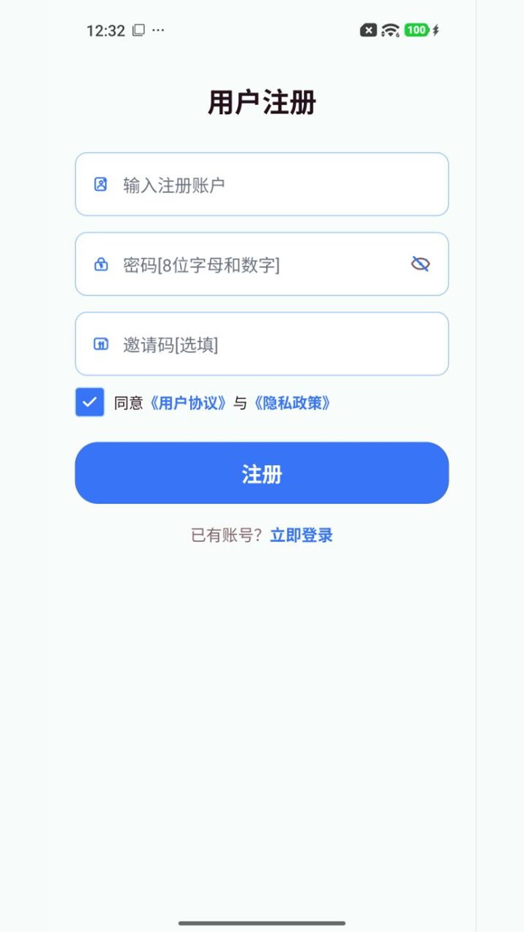 精彩截图-时光旅程2026官方新版