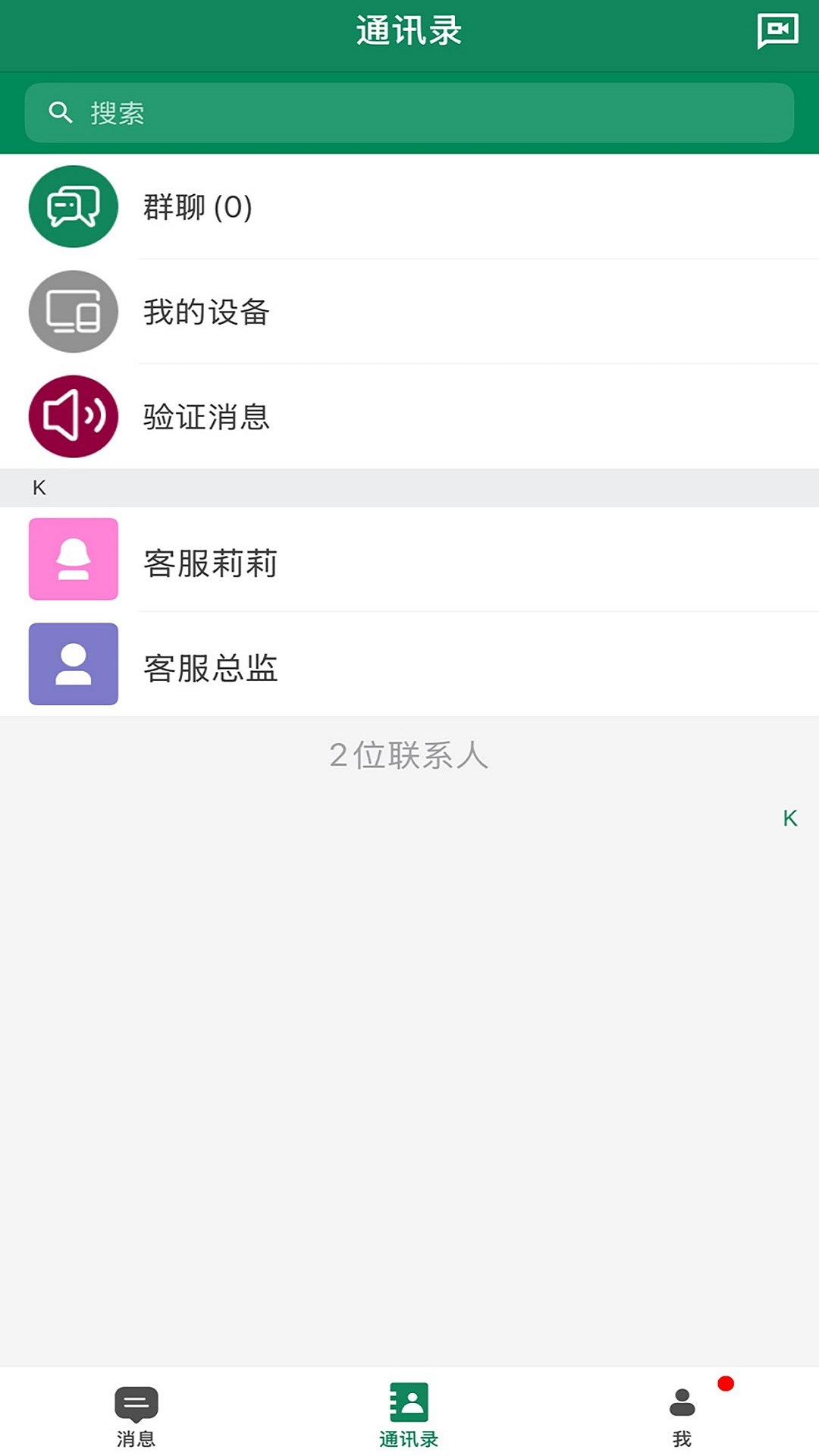 精彩截图-安信瑞创2026官方新版