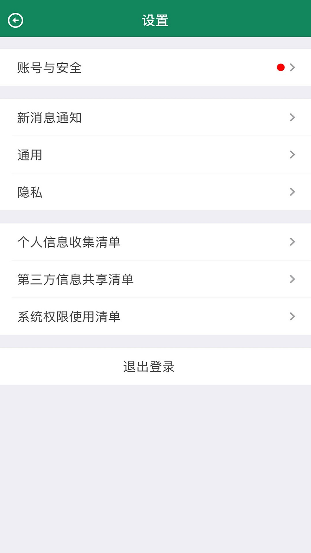 精彩截图-安信瑞创2026官方新版