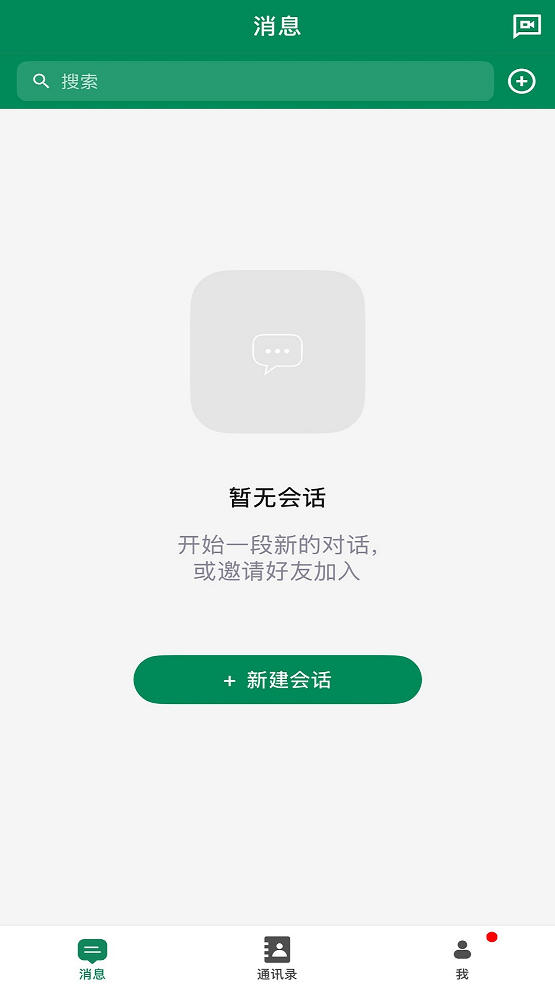 精彩截图-安信瑞创2026官方新版