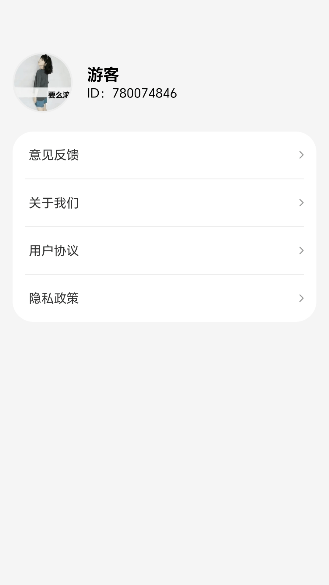 精彩截图-福星送财运2026官方新版