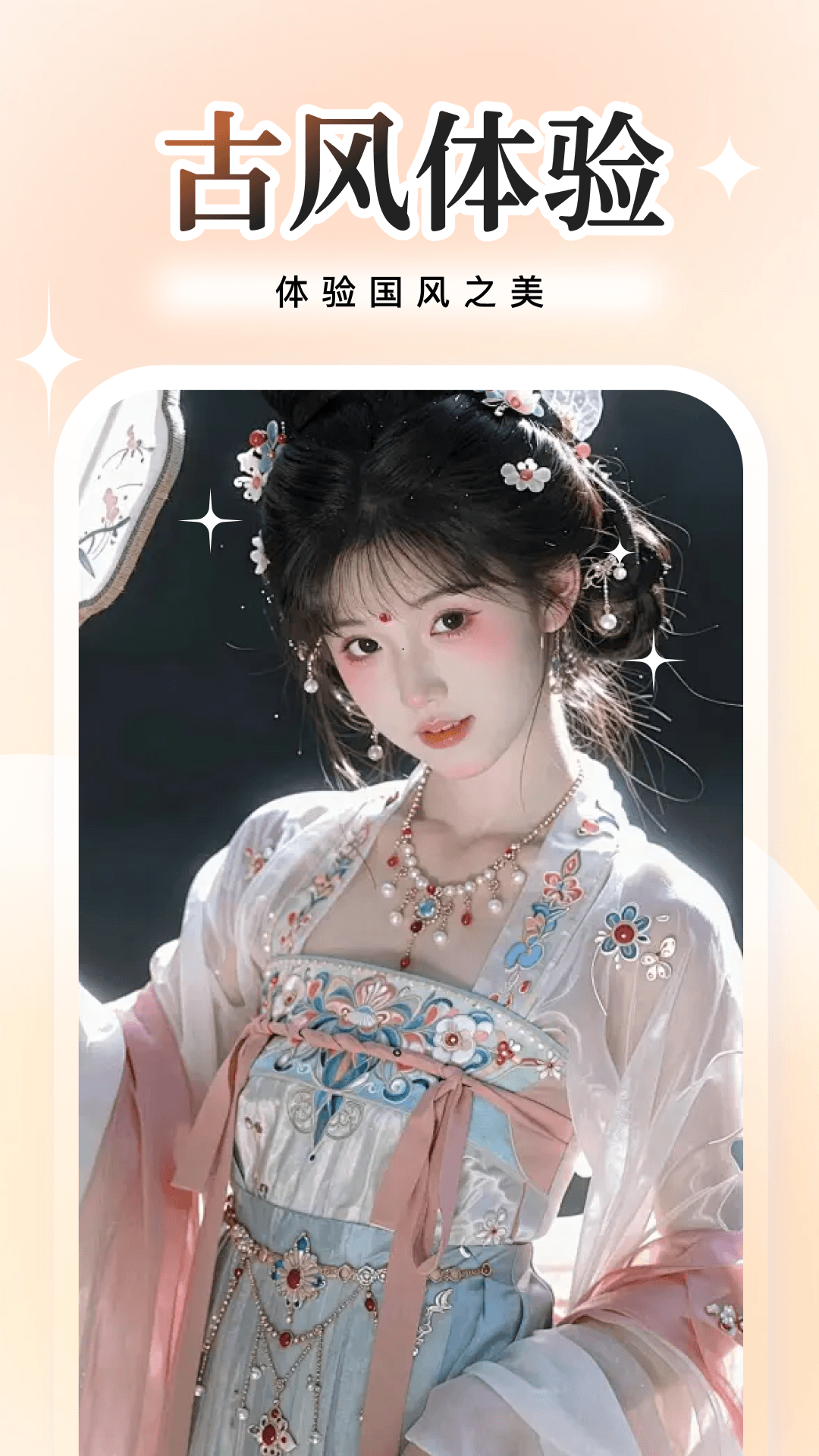 精彩截图-颜叙2026官方新版