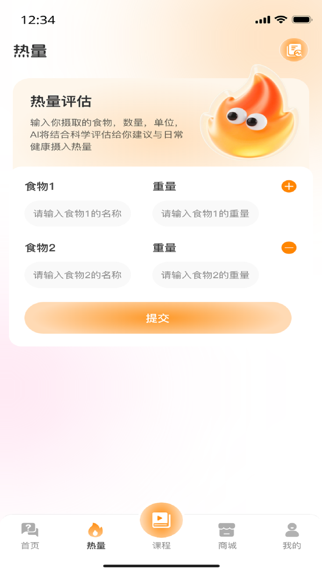 精彩截图-艺心一益2026官方新版