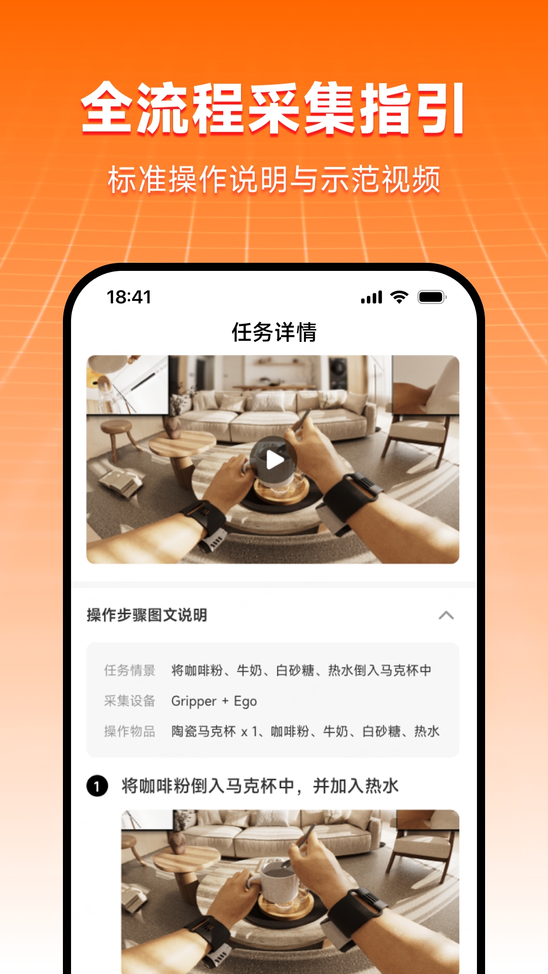 精彩截图-觅蜂派2026官方新版