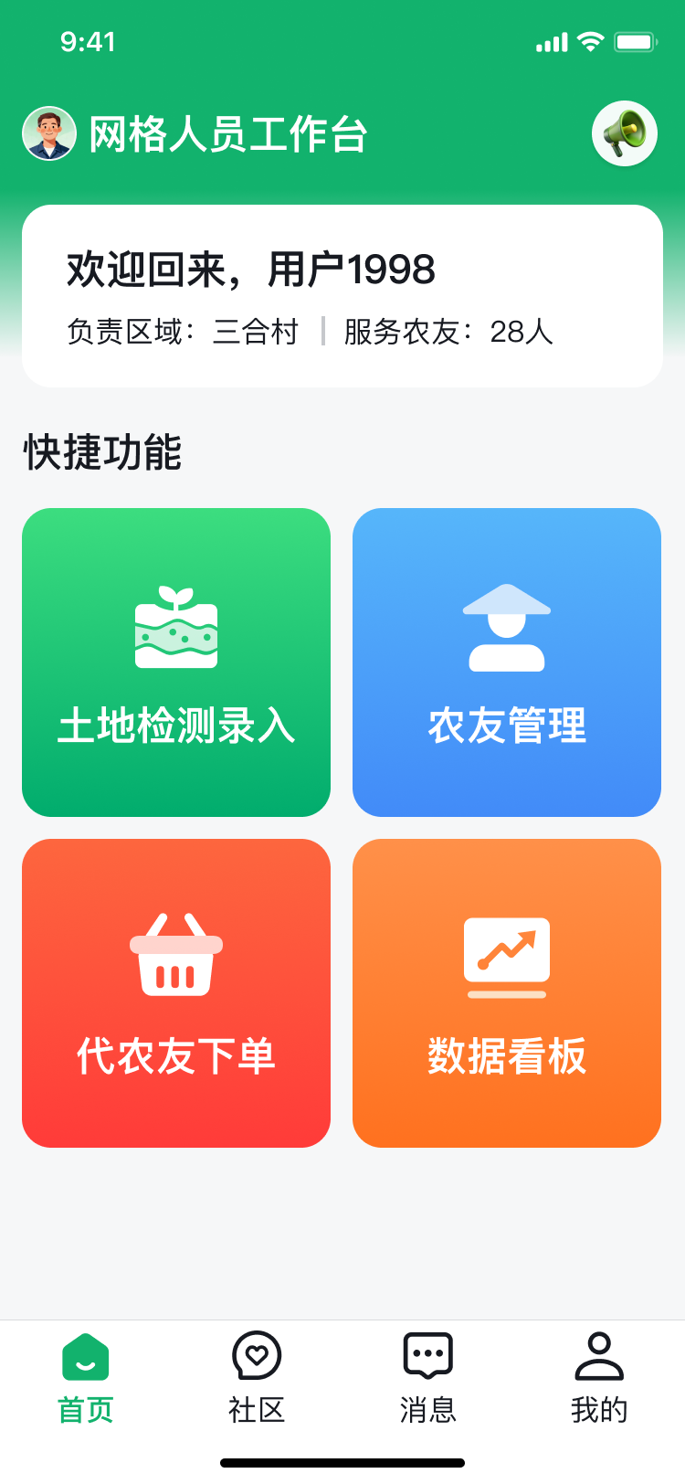 精彩截图-清青果园2026官方新版