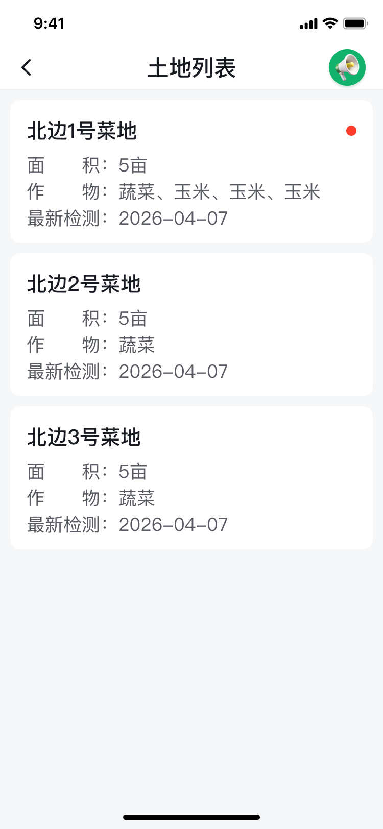精彩截图-清青果园2026官方新版