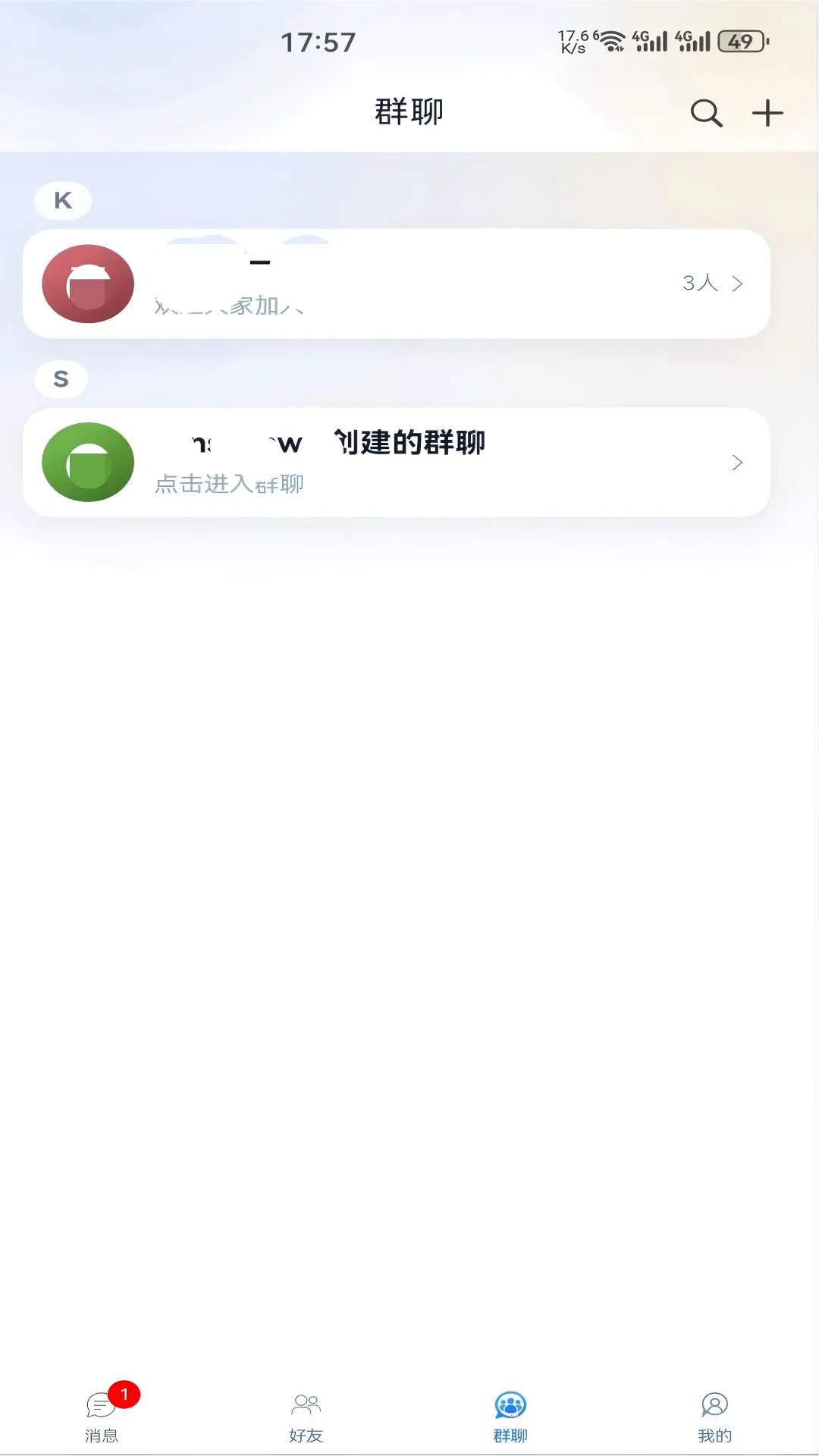 精彩截图-瞬言2026官方新版