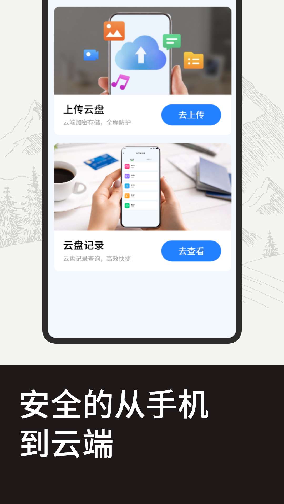 精彩截图-手机备份微聊天记录2026官方新版