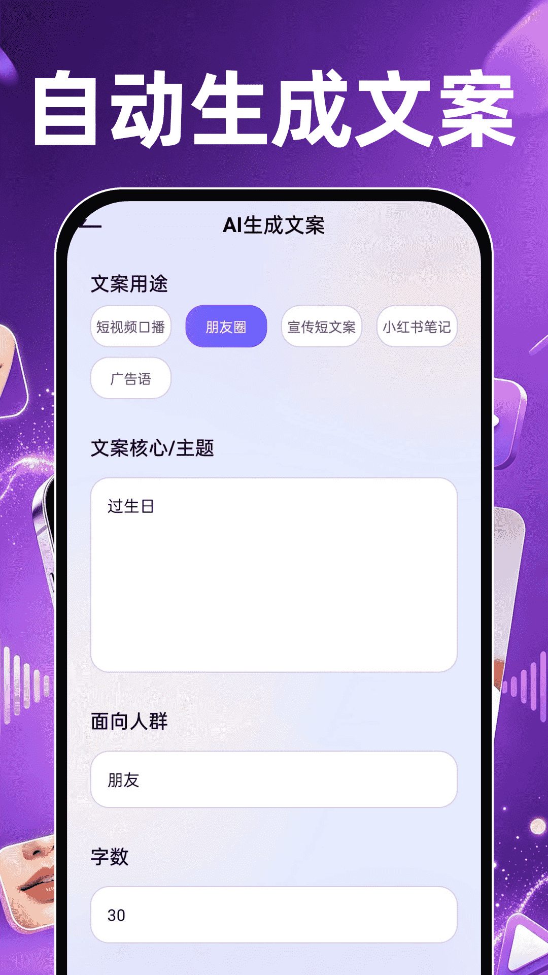 精彩截图-AI视频对口型配音2026官方新版