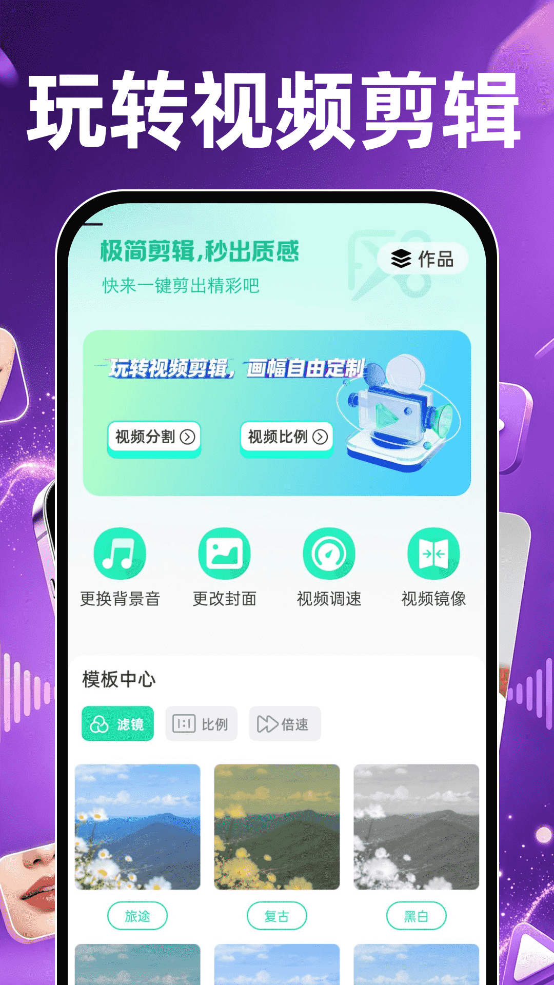 精彩截图-AI视频对口型配音2026官方新版